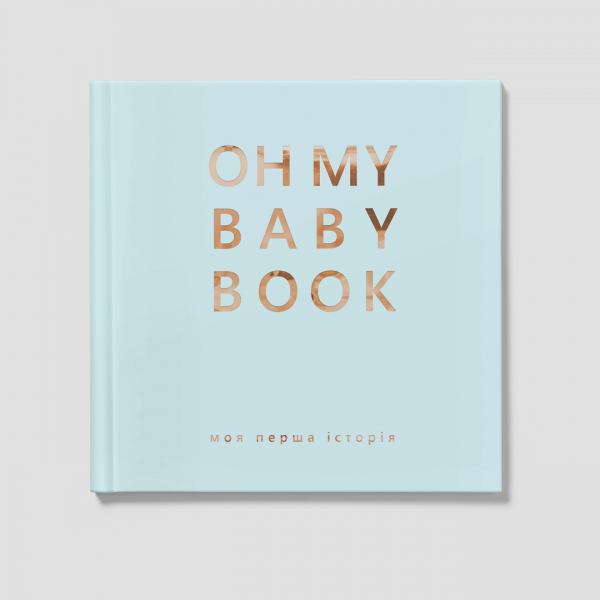 Книга-альбом Oh My Baby Book для хлопчика на українській мові (блакитний)